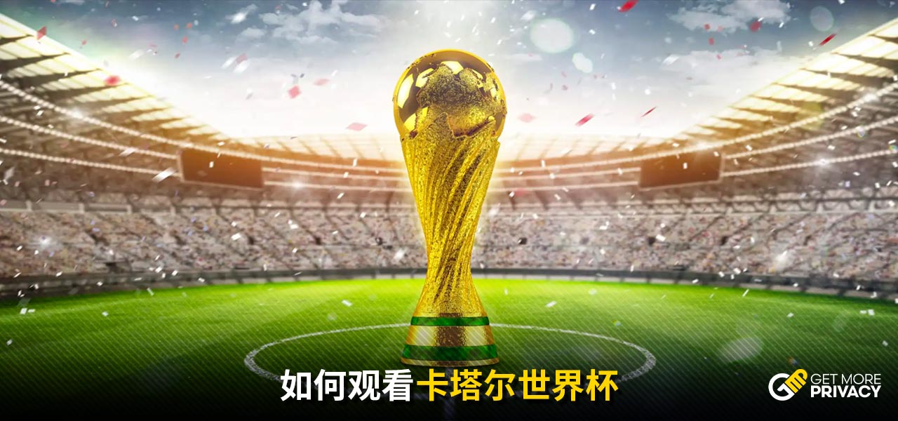 他们拥有多